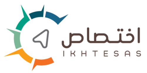 اختـصاص